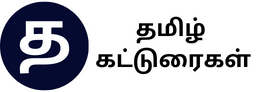 50+ தமிழ் விடுகதைகள் | Tamil Vidukathaigal | Vidukathai Tamil