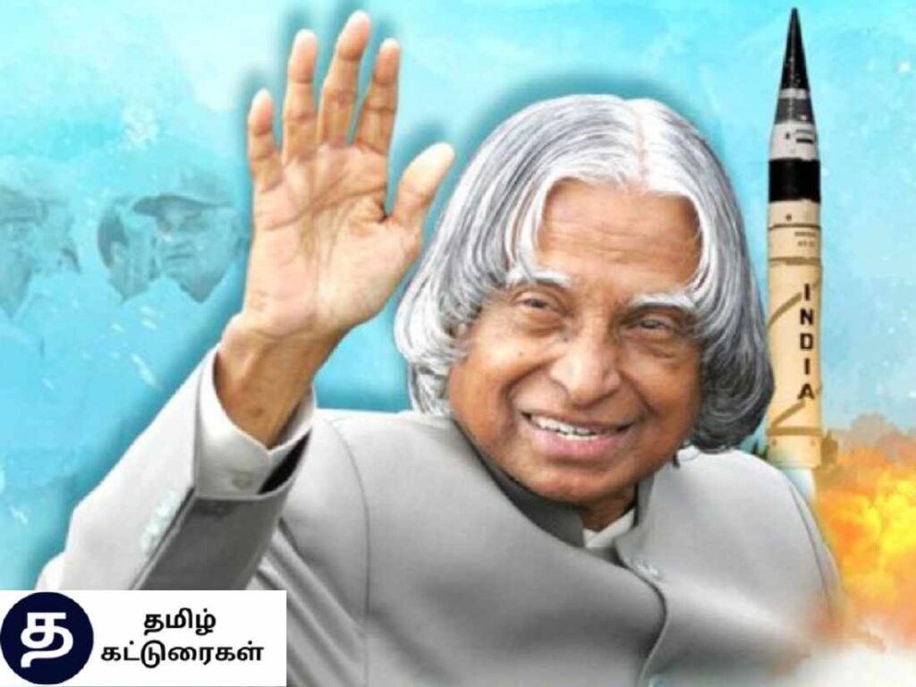 Abdul Kalam History in Tamil