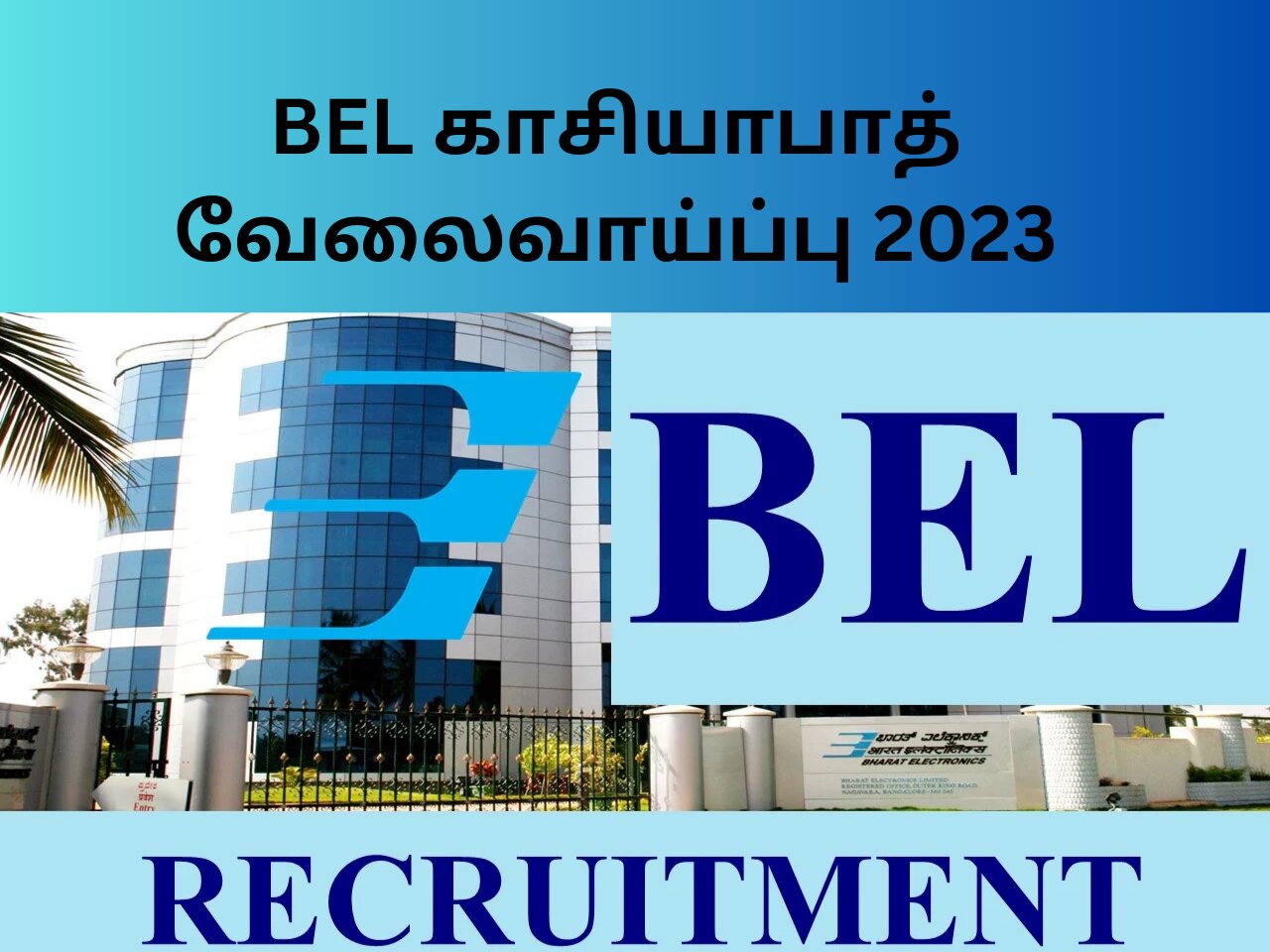 BEL Ghaziabad Recruitment 2023