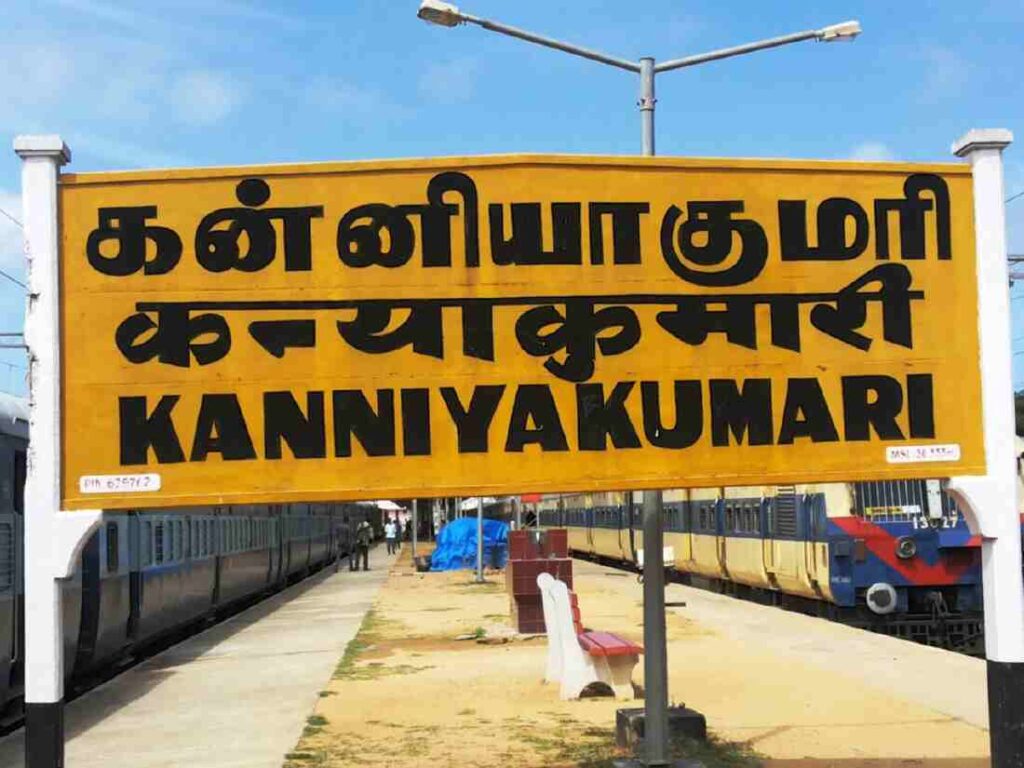 Kanyakumari District History In Tamil