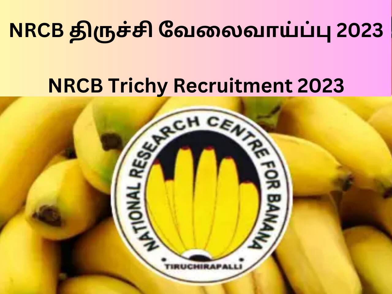 NRCB Trichy Recruitment 2023