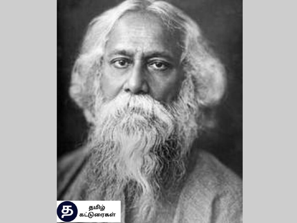 Rabindranath Tagore In Tamil