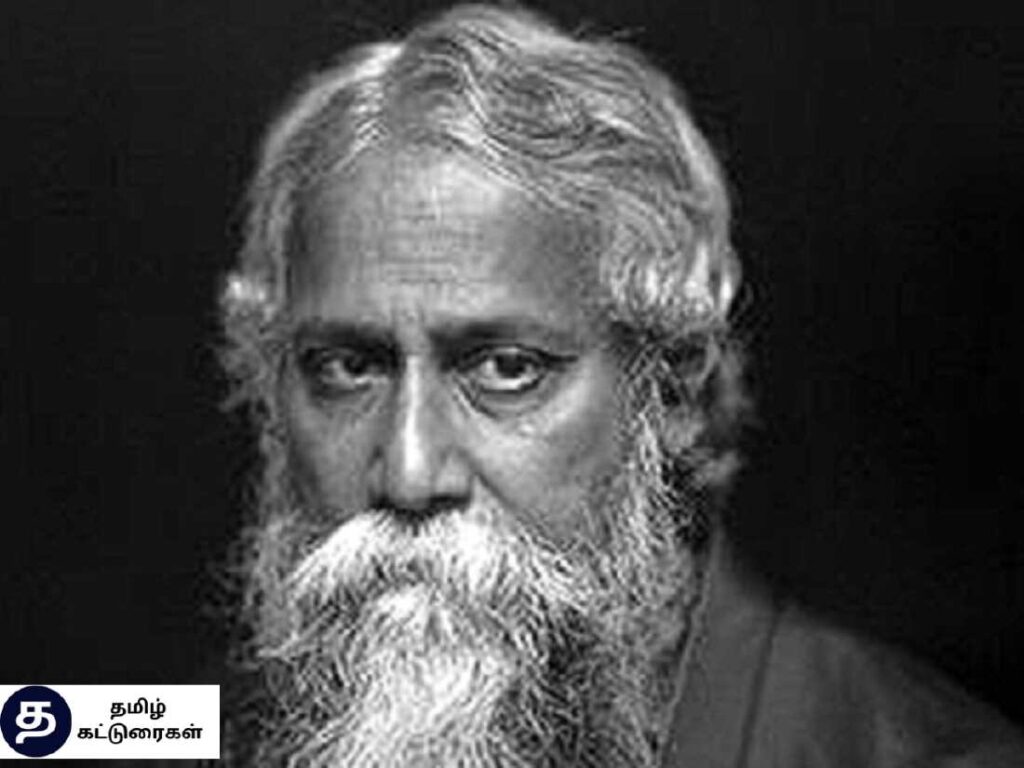 Rabindranath Tagore In Tamil