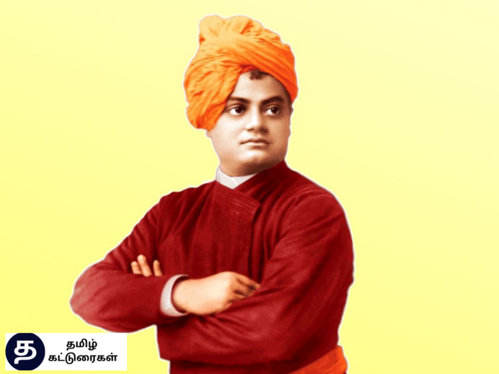 Swami Vivekananda Katturai In Tamil