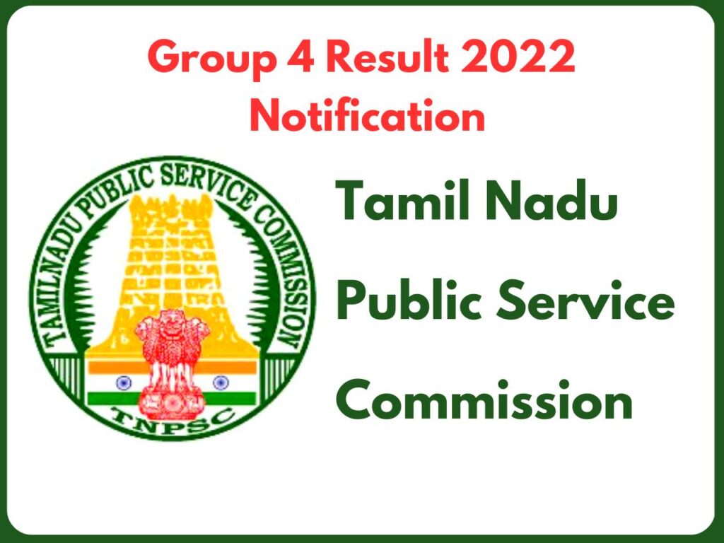 TNPSC