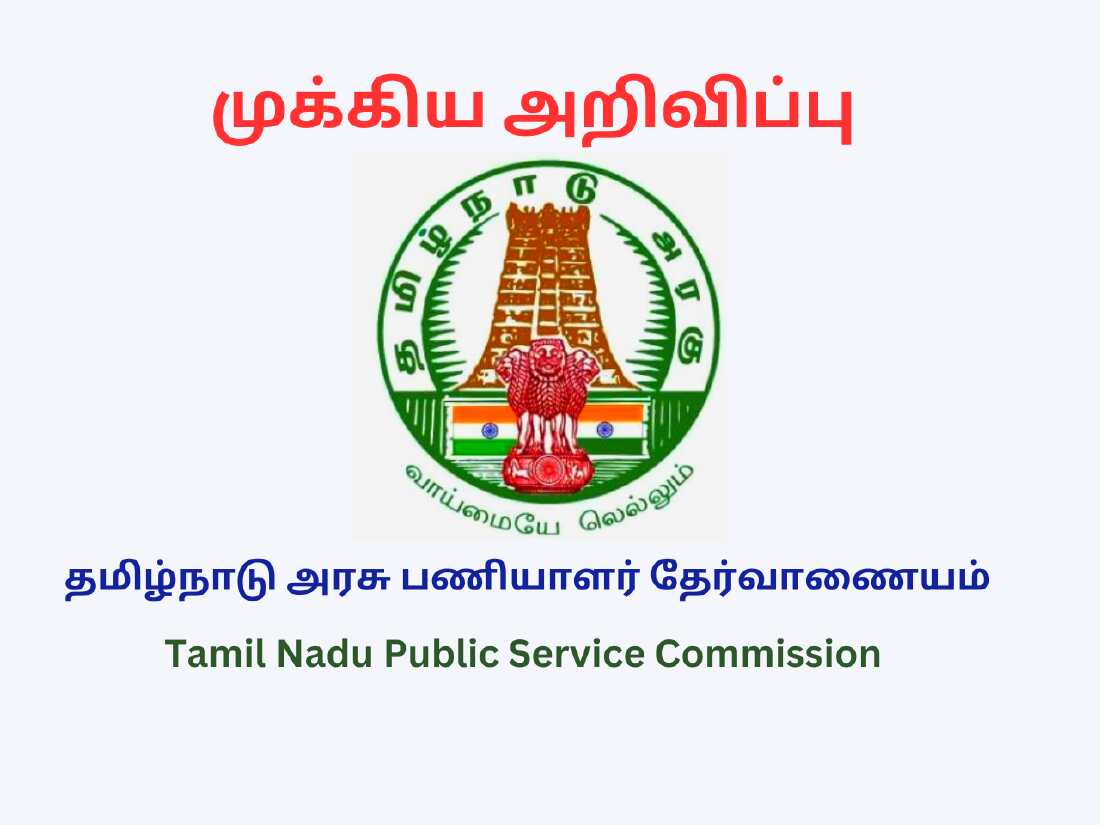 TNPSC