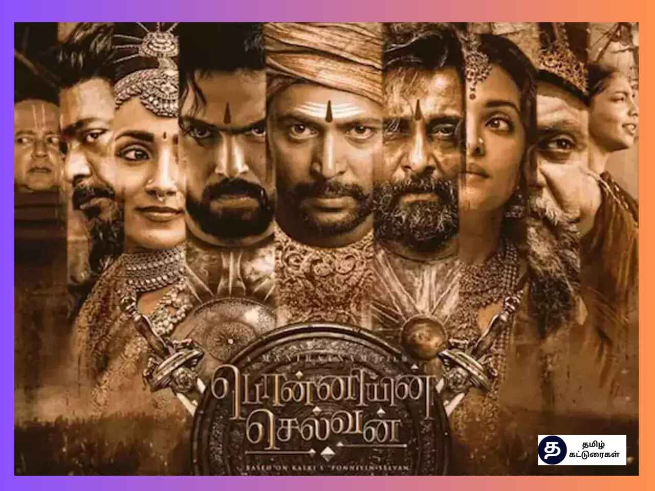 Ponniyin Selvan Part 2 Review