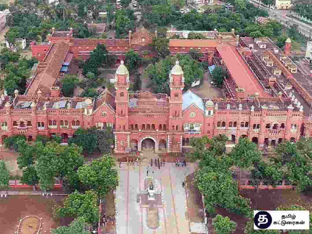 Pudukkottai District History In Tamil