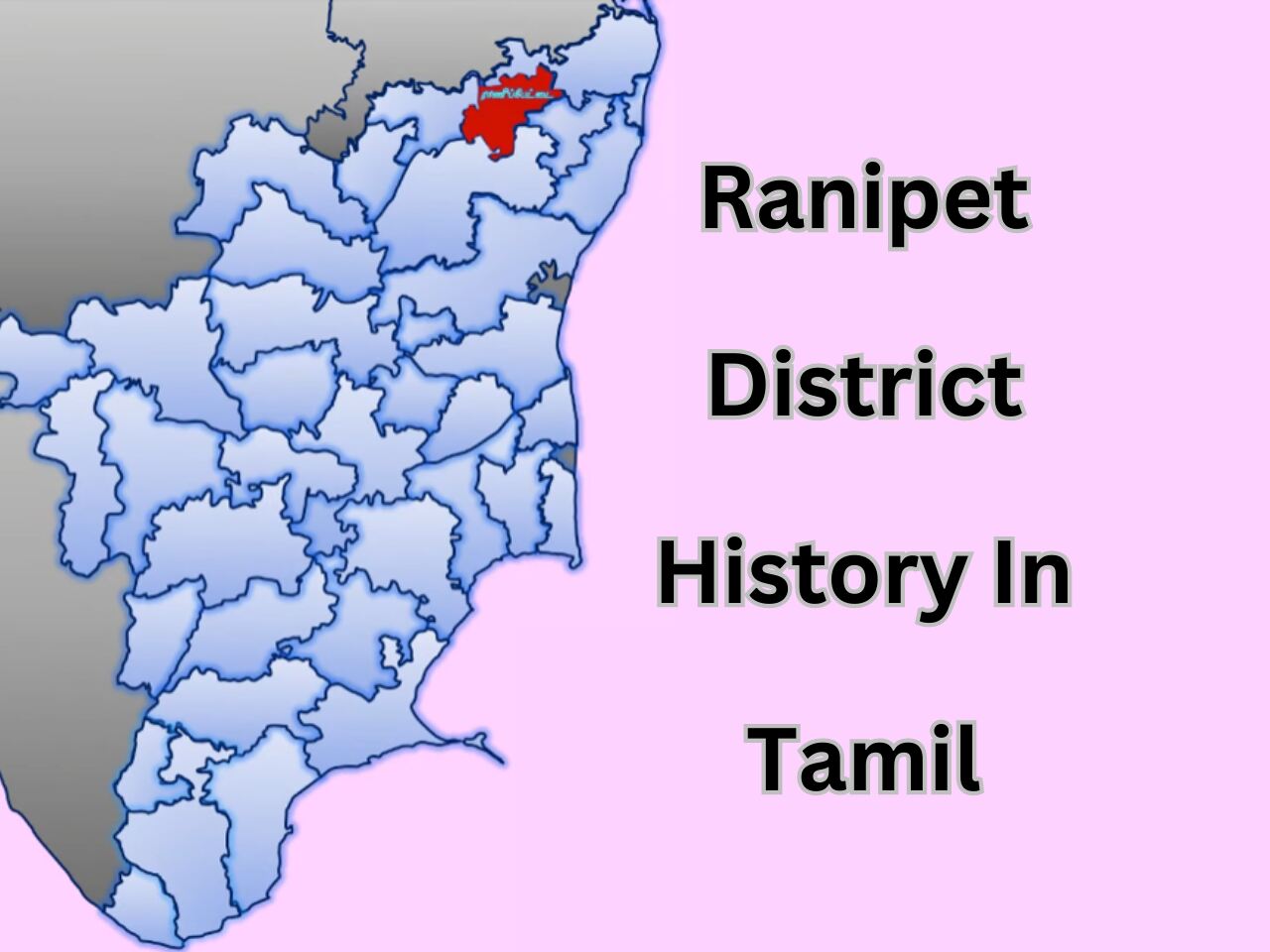 Ranipet District History In Tamil