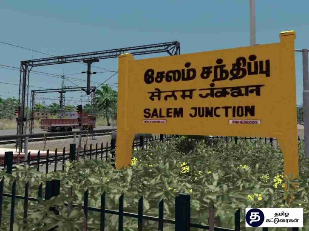 Salem District History In Tamil