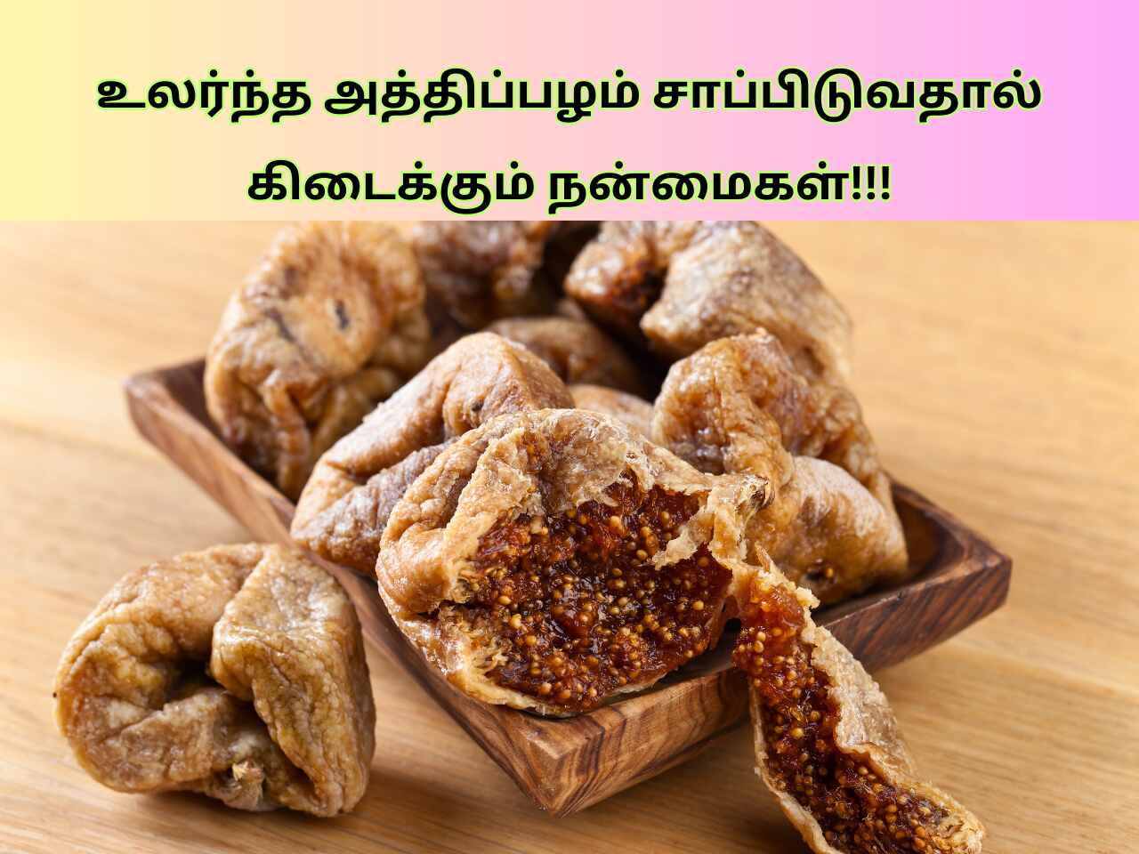 Dried Fig Benefits Tamil