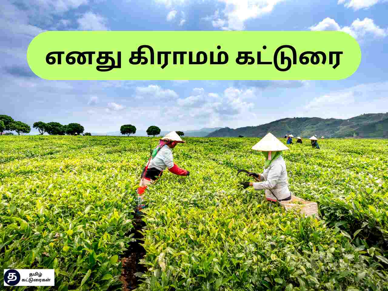  TAMIL KATTURAI