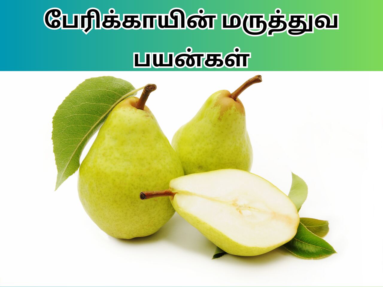 Pear Fruit in Tamil