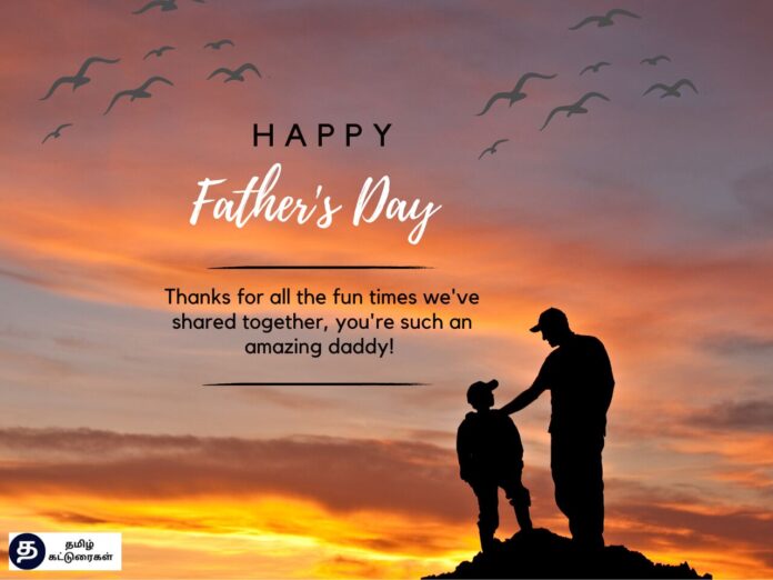 தந்தையர் தின வரலாறு மற்றும் வாழ்த்துக்கள் | Special Fathers Day Wishes