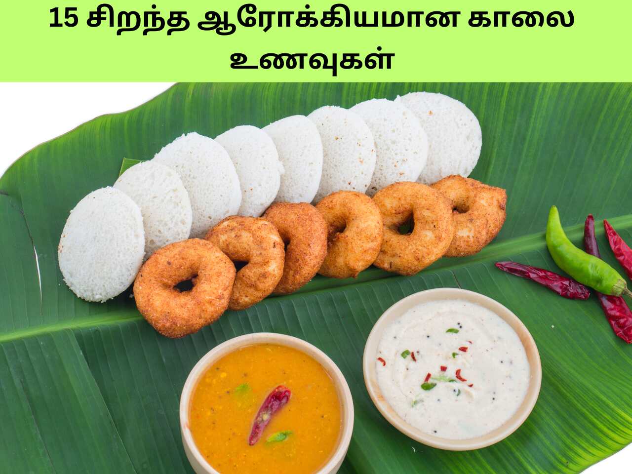 Best Healthiest Breakfast In Tamil