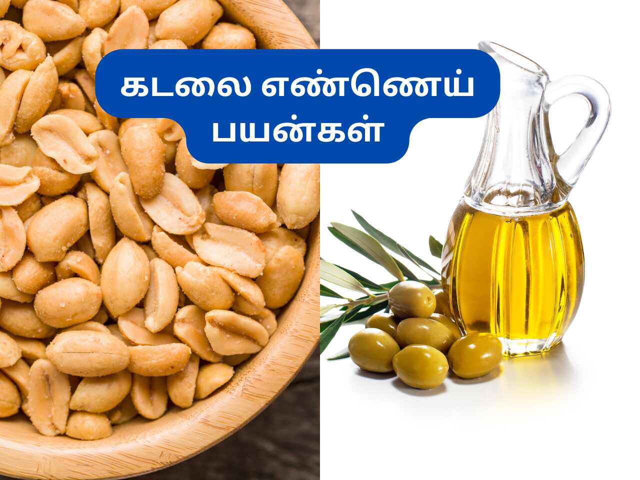 Kadalai Ennai Benefits In Tamil