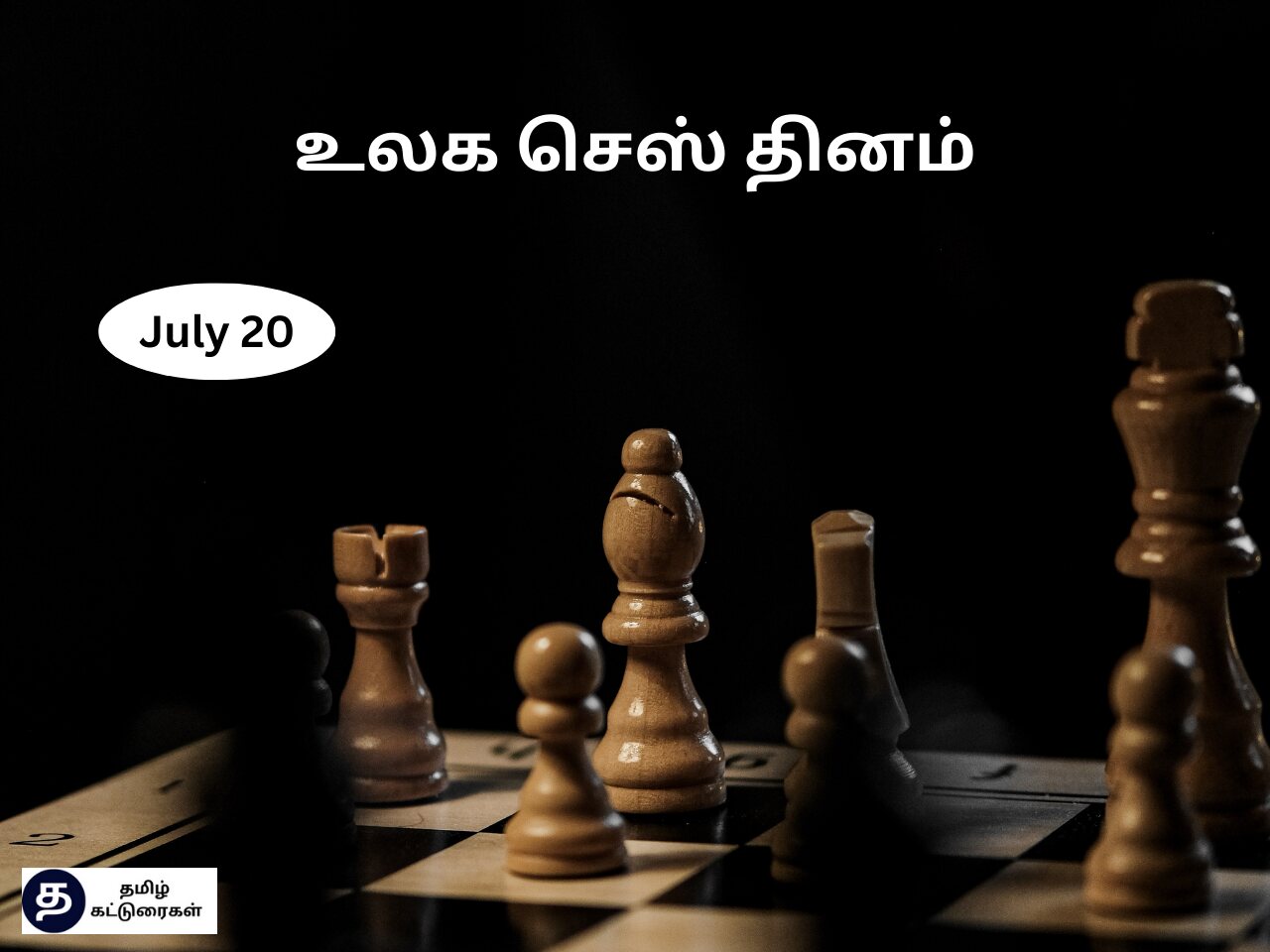 World Chess Day In Tamil