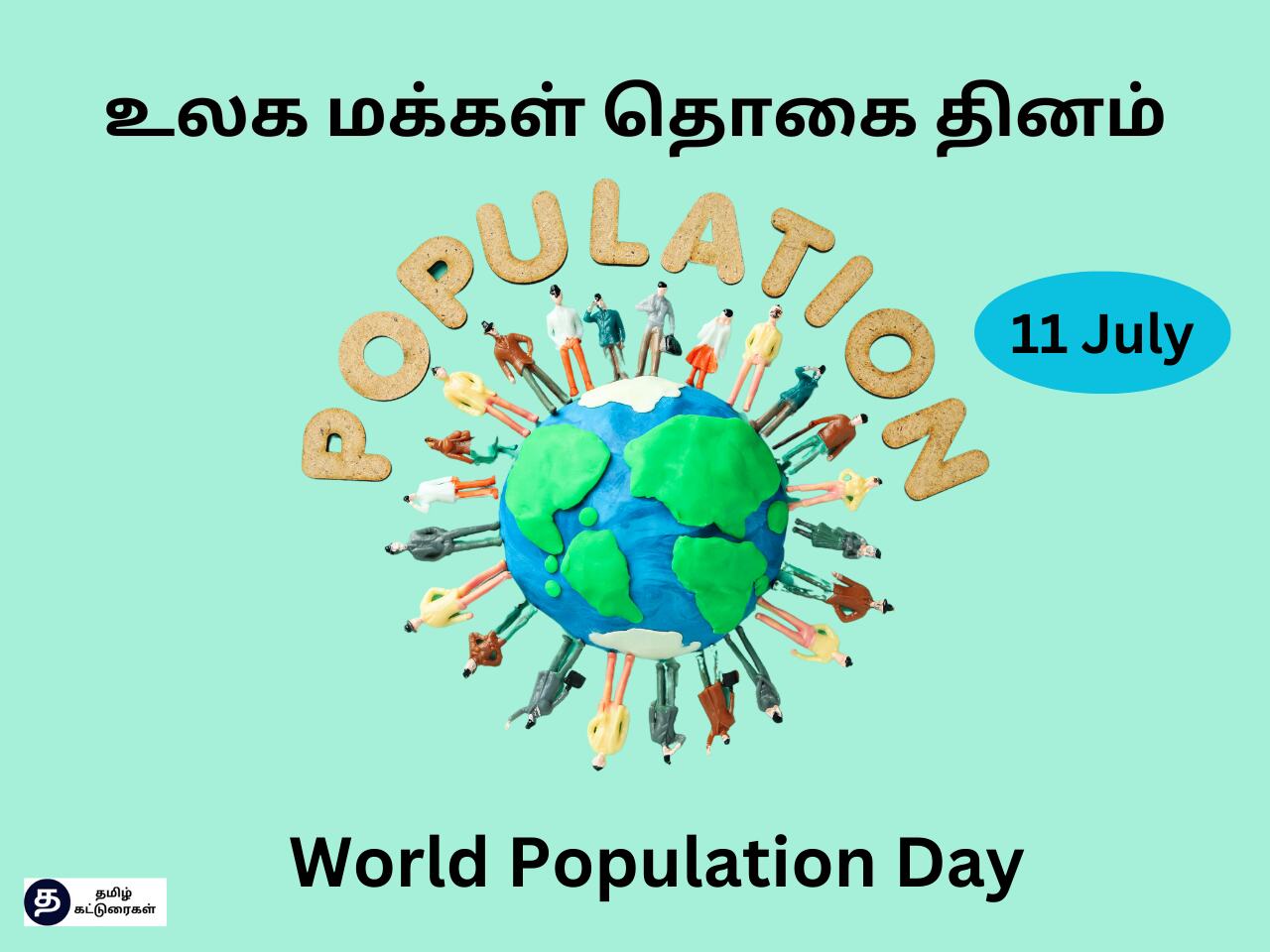 World Population Day In Tamil