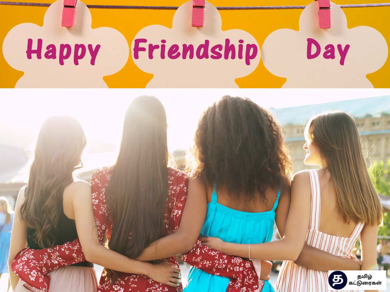 Friendship Day In Tamil