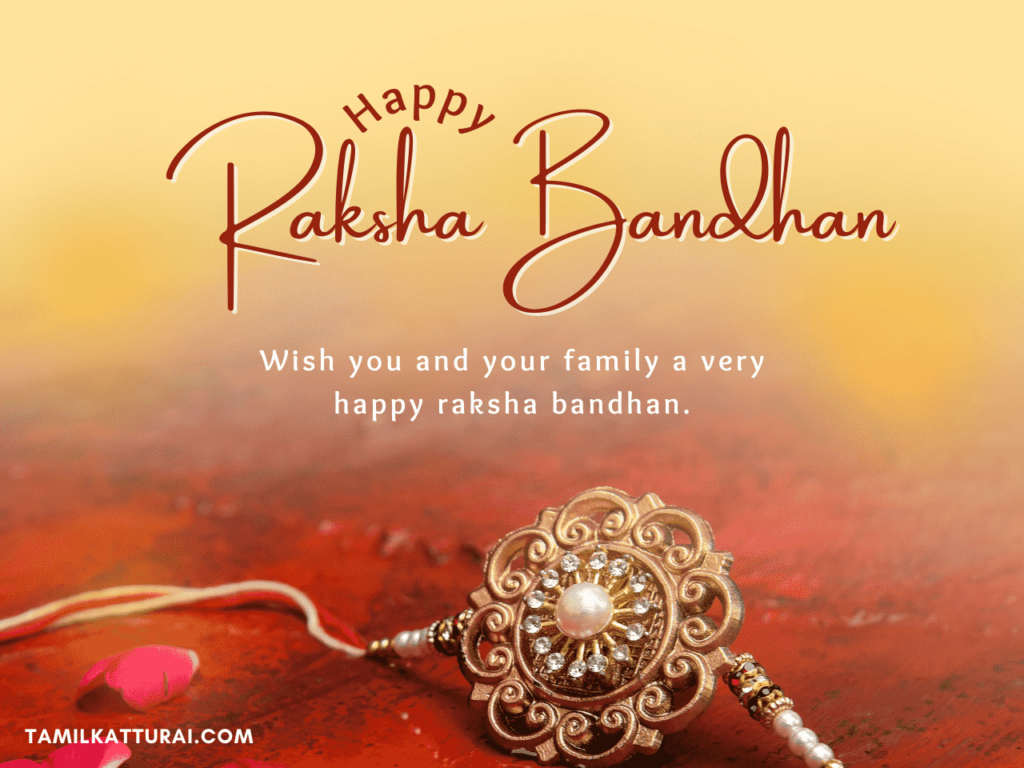 Raksha Bandhan Katturai In Tamil