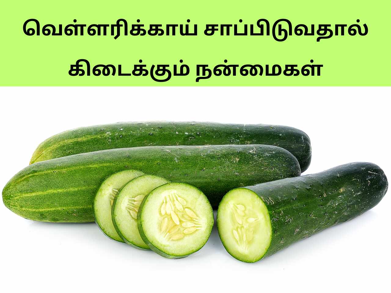 Vellarikkaai health benefits in tamil