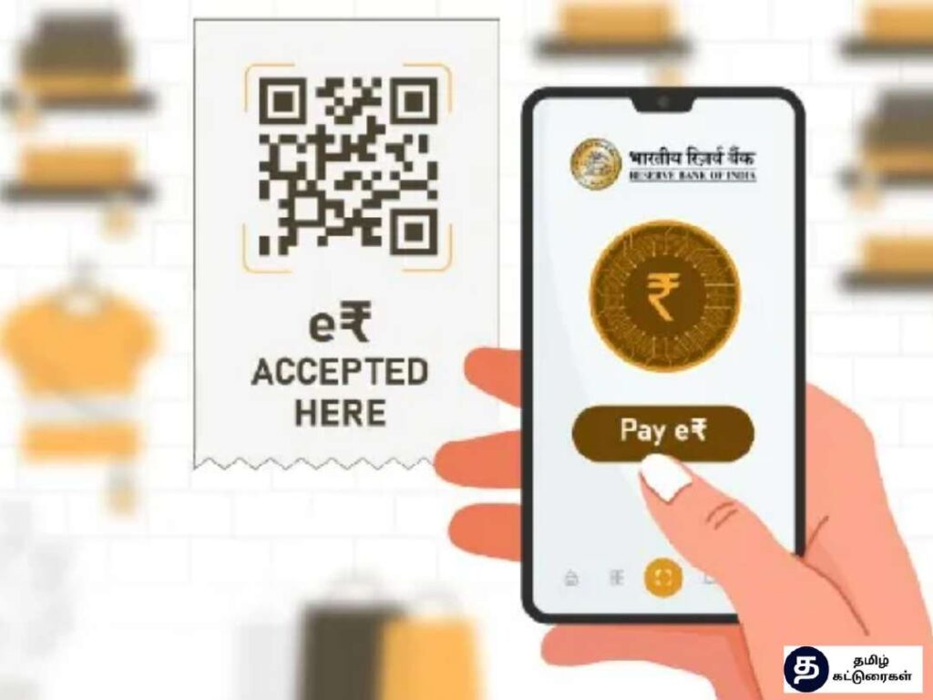 இந்தியாவில் eRupee அறிமுகம்.. eRupee என்றால் என்ன? இதை எப்படி ...