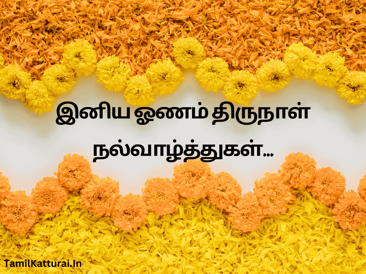 Onam Wishes In Tamil