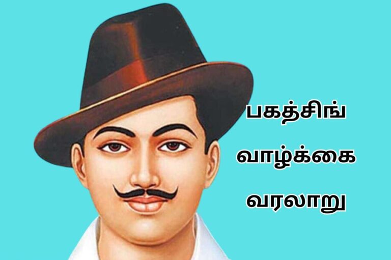 bhagat singh biography in tamil