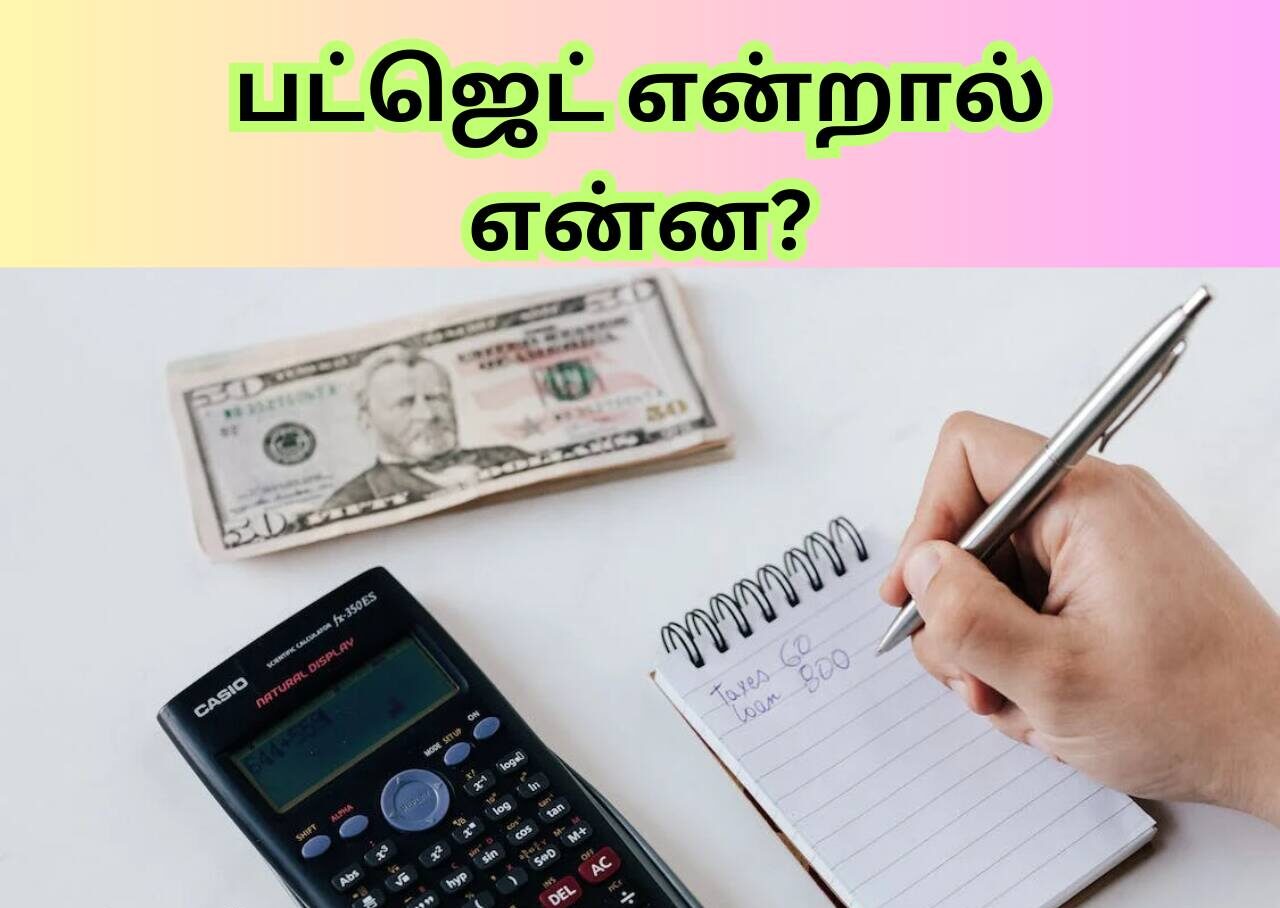 Budget Meaning In Tamil