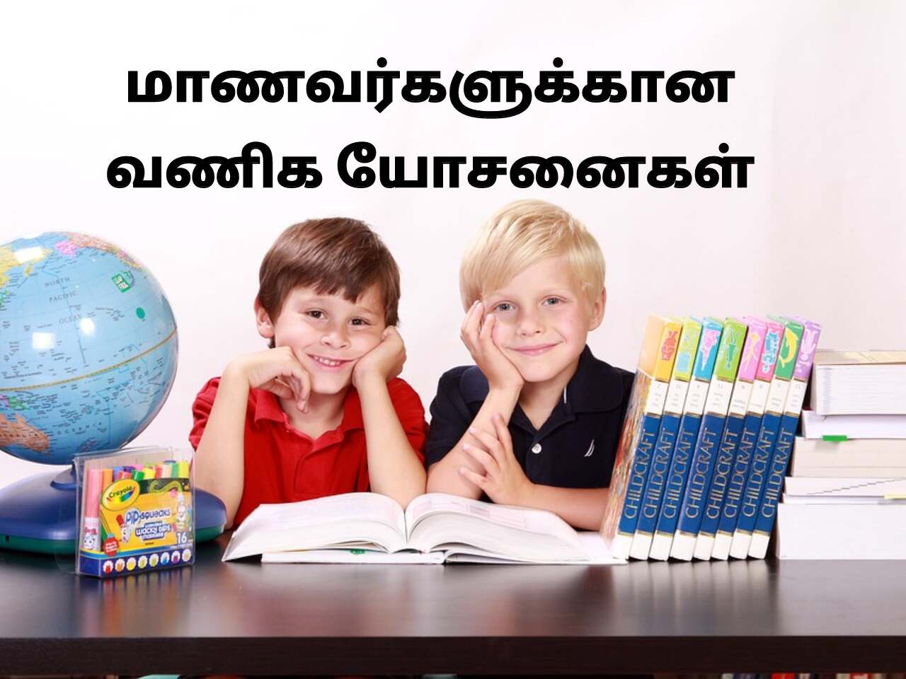 Business Ideas For Students In Tamil