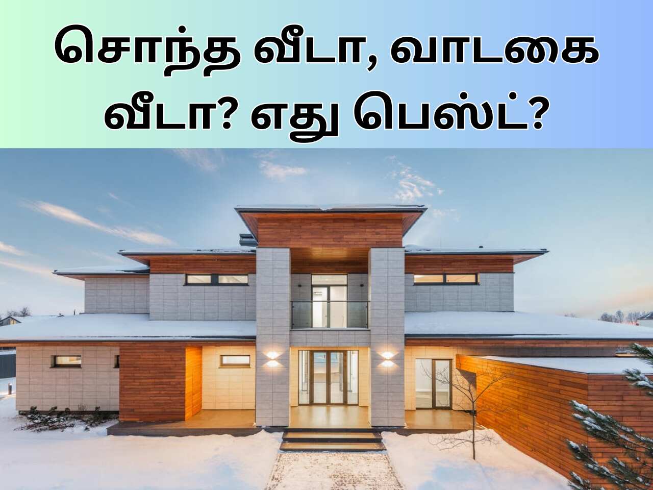 Rent or Buy a House In Tamil