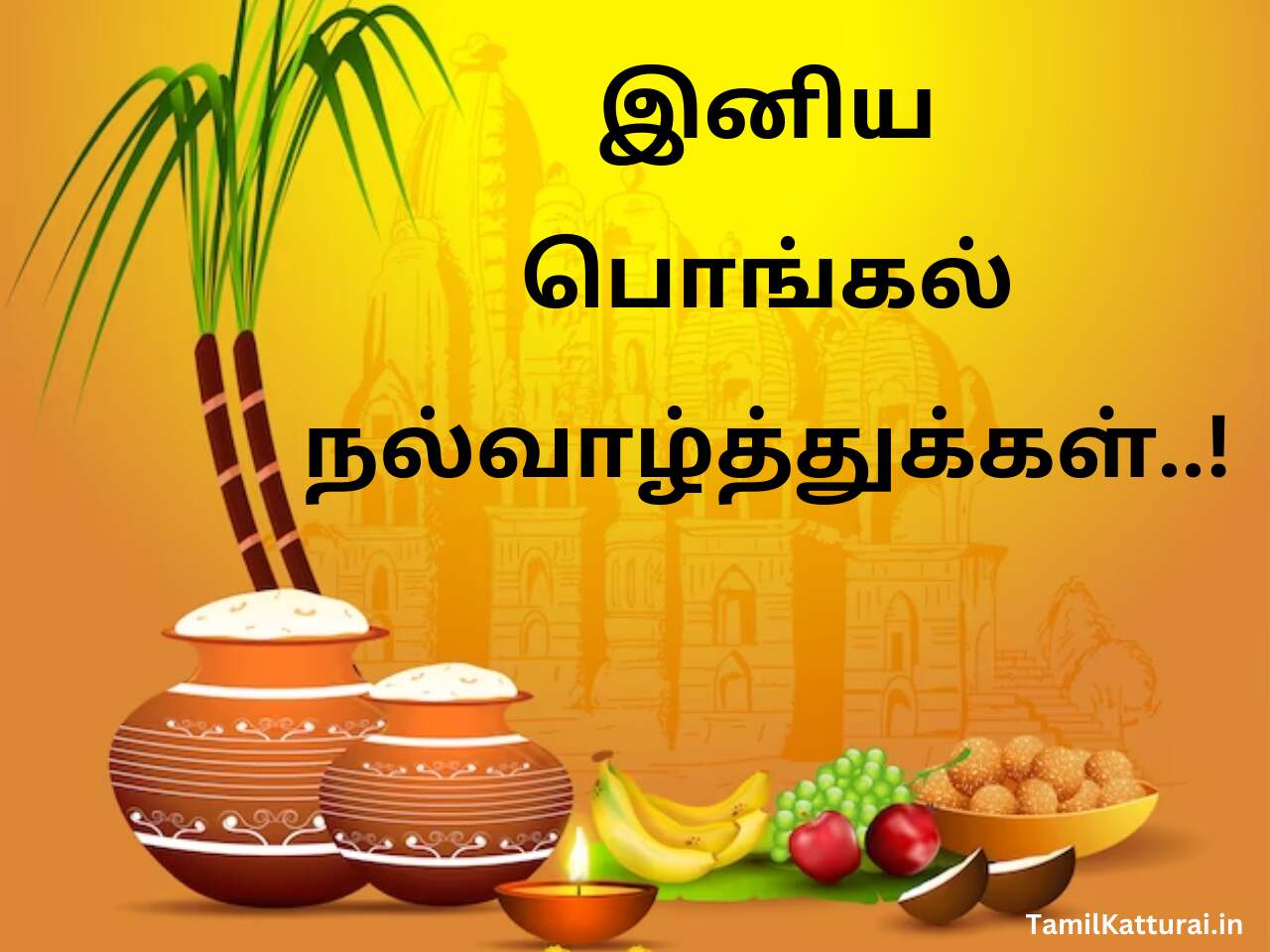 Pongal Wishes in Tamil