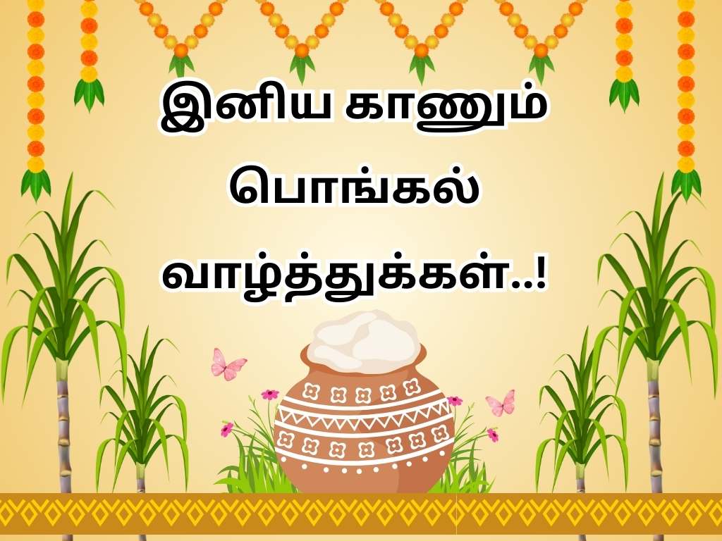 Kaanum pongal wishes in tamil