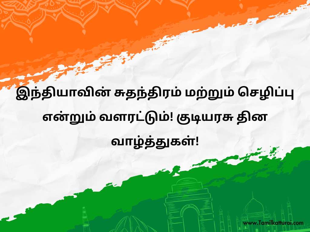 Republic day kavithai in tamil images